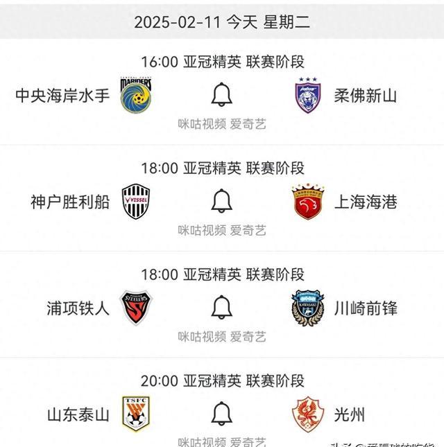 九游体育官网-风云突变！上海久事关键时刻复出首秀；亚冠版图或变；信心回归；赛季目标并未改变的简单介绍