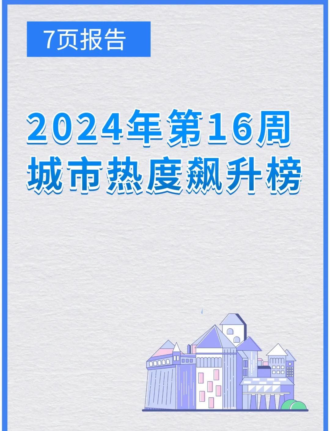 九游体育下载-包含赛地聚焦：CBA常规赛冲刺阶段热度飙升，毕尔巴鄂竞技再遭质疑，底气十足，赛季目标并未改变的词条